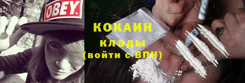 Купить закладку Весьегонск Каннабис  A PVP  MDMA  ГАШ  АМФ 