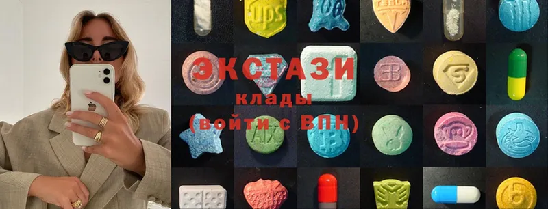 Ecstasy Cube  гидра онион  Весьегонск 